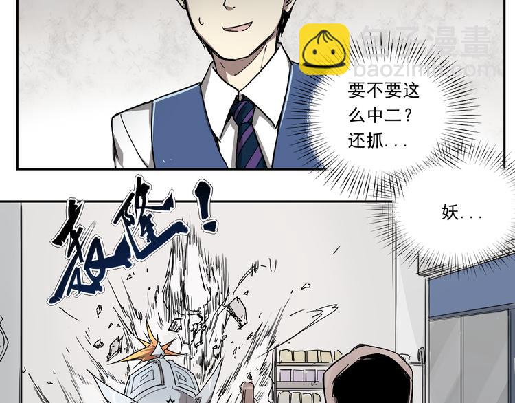 第21话 神迟到-第21话