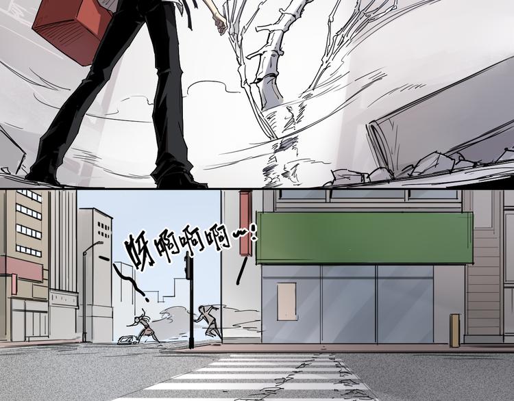 第21话 神迟到-第21话