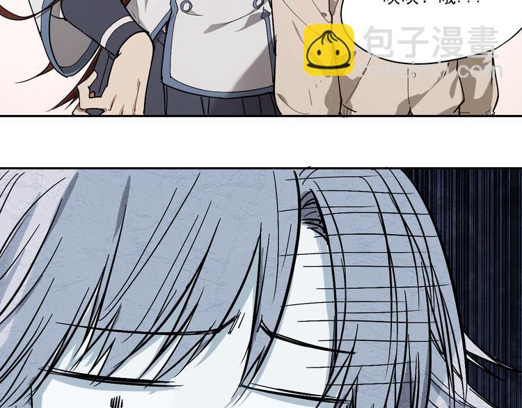 第21话 神迟到-第21话