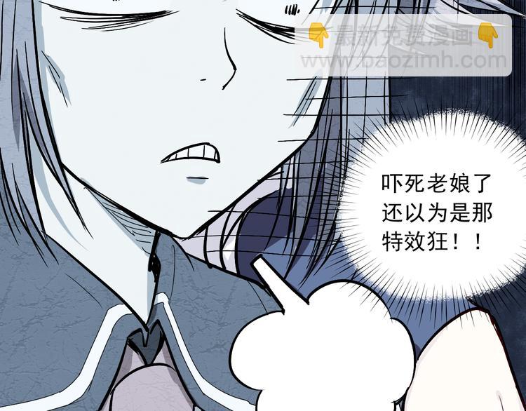 第21话 神迟到-第21话