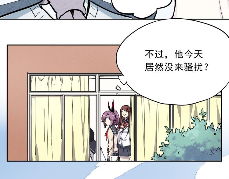 第21话 神迟到-第21话