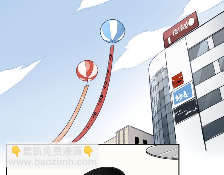 第21话 神迟到-第21话