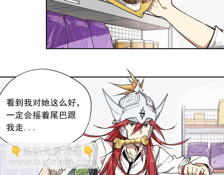 第21话 神迟到-第21话