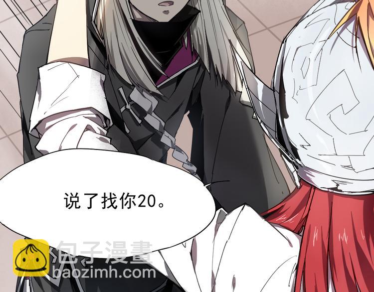 第23话 神发现-第23话