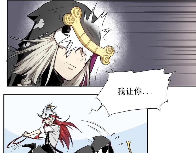 第23话 神发现-第23话