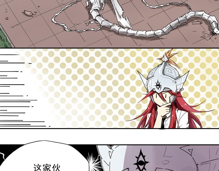 第23话 神发现-第23话