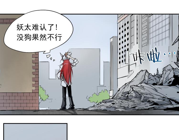 第23话 神发现-第23话