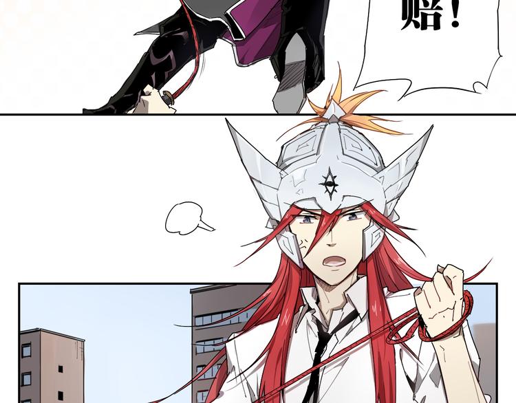 第23话 神发现-第23话