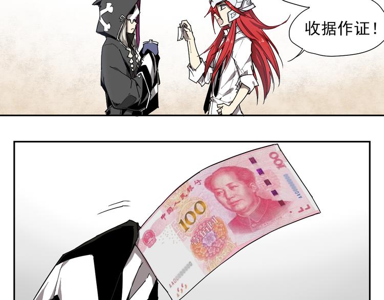 第23话 神发现-第23话