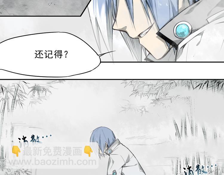 第27话 神意外-第27话