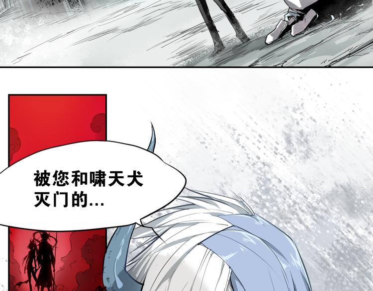 第27话 神意外-第27话