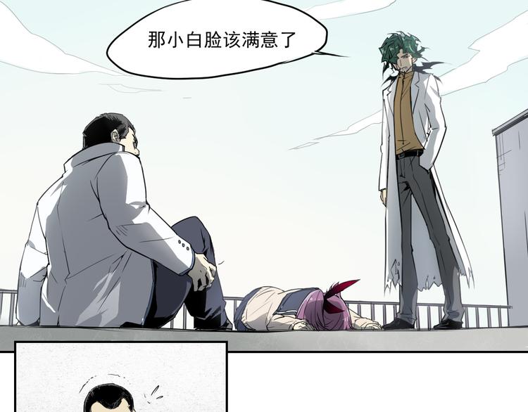 第27话 神意外-第27话