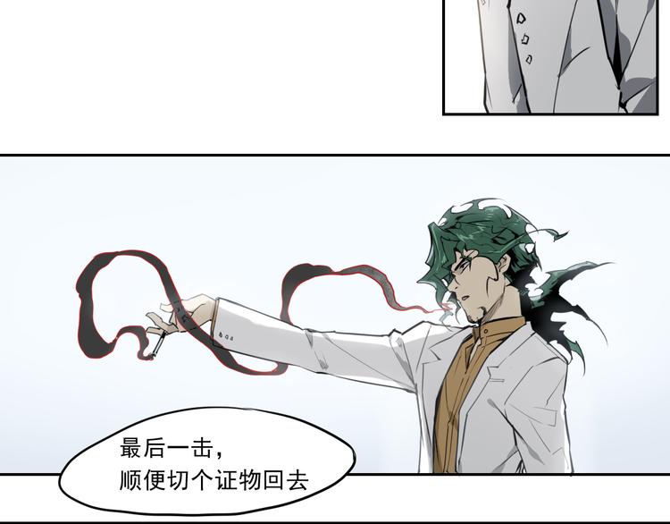 第27话 神意外-第27话