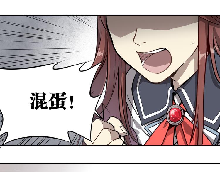 第27话 神意外-第27话