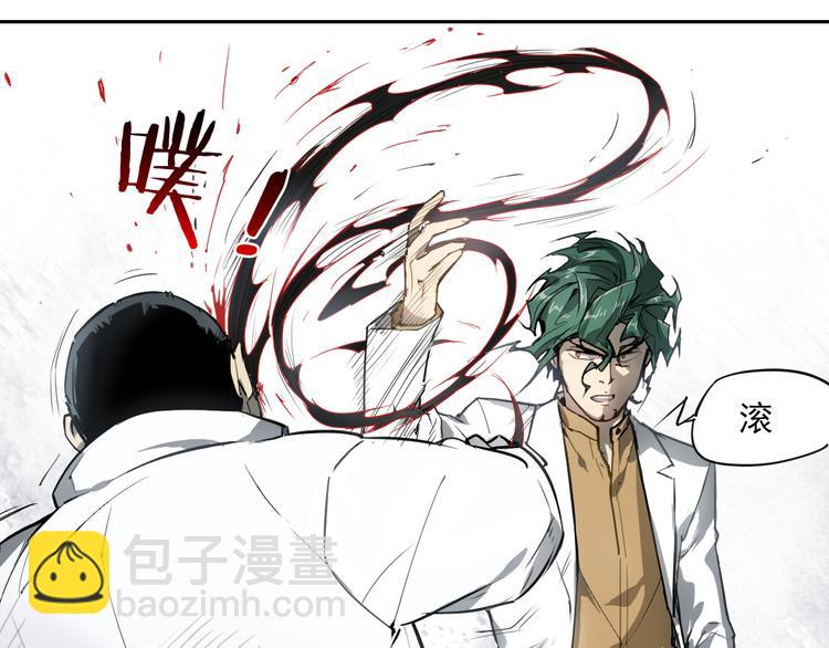 第27话 神意外-第27话