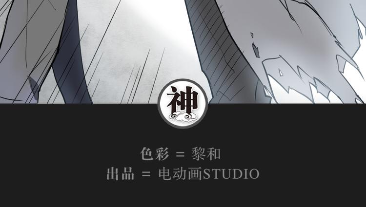 第27话 神意外-第27话