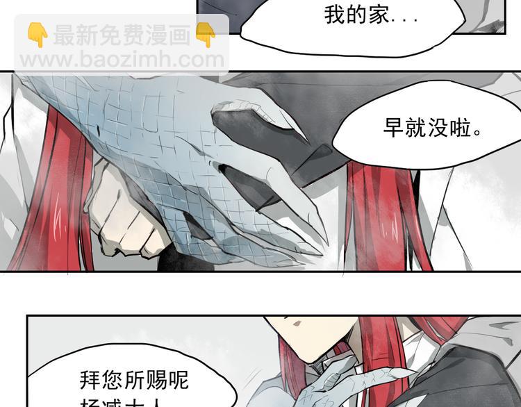 第27话 神意外-第27话