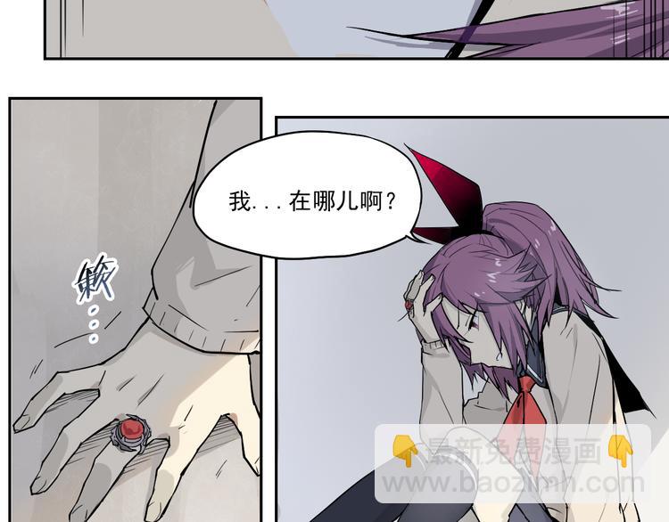 第29话 看穿-第29话