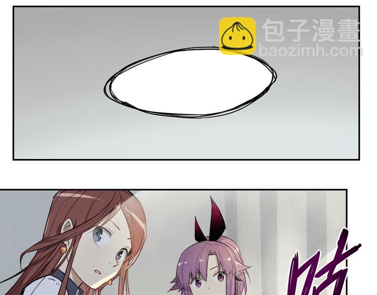 第29话 看穿-第29话