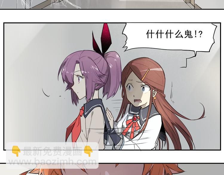 第29话 看穿-第29话