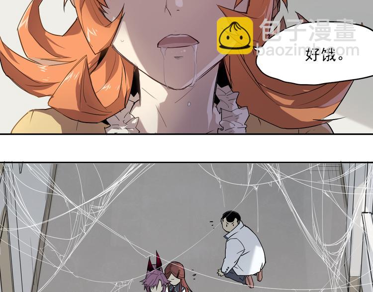 第29话 看穿-第29话