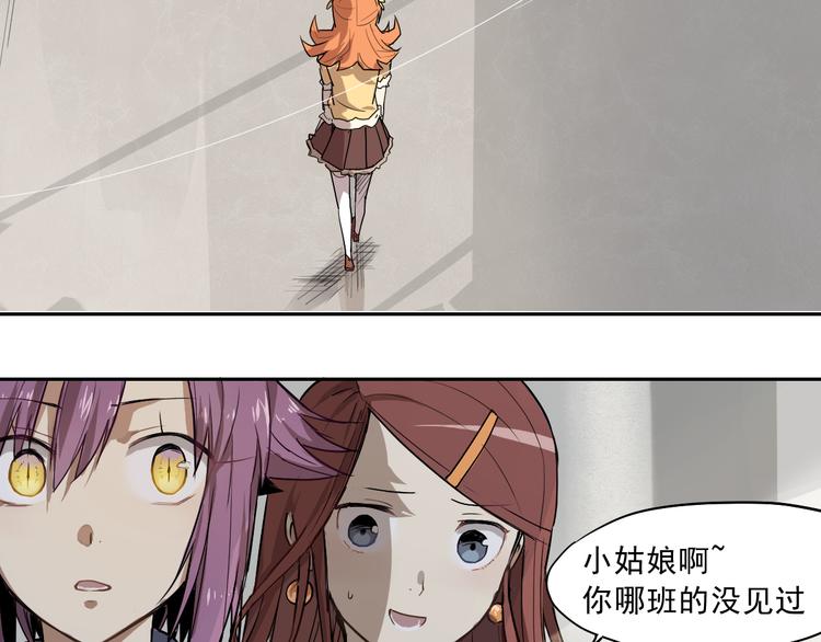 第29话 看穿-第29话