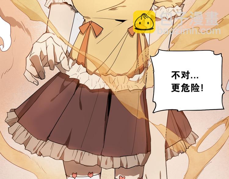 第29话 看穿-第29话