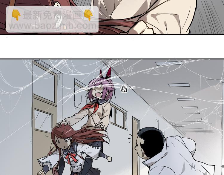 第29话 看穿-第29话