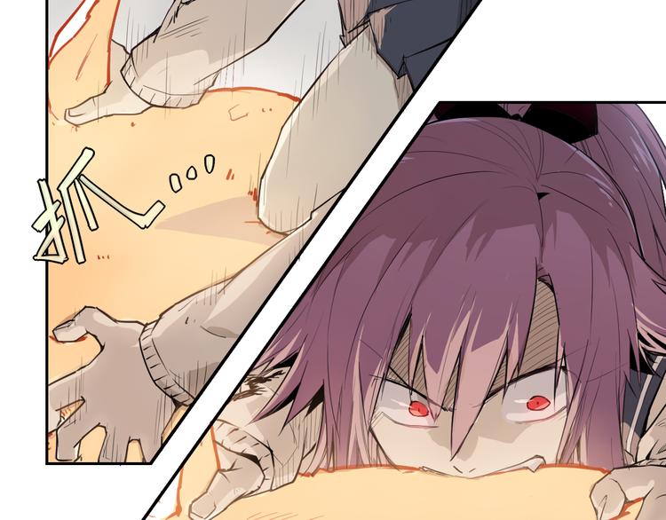 第33话 救星（上）(1/2)-第33话