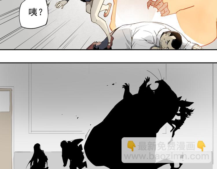 第33话 救星（上）(1/2)-第33话