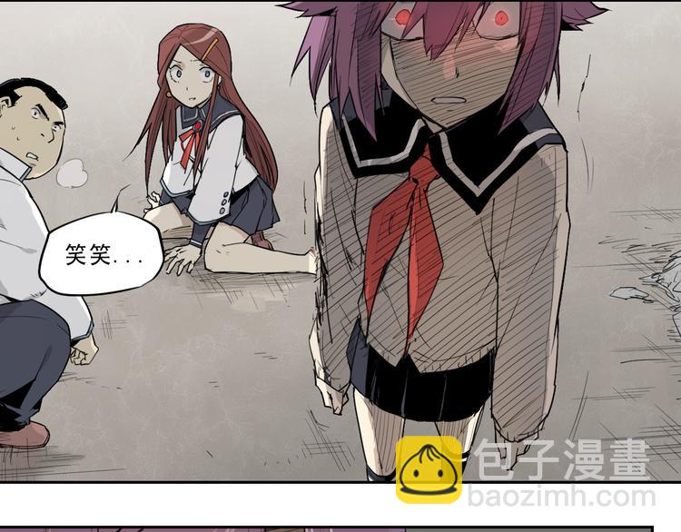 第33话 救星（上）(1/2)-第33话