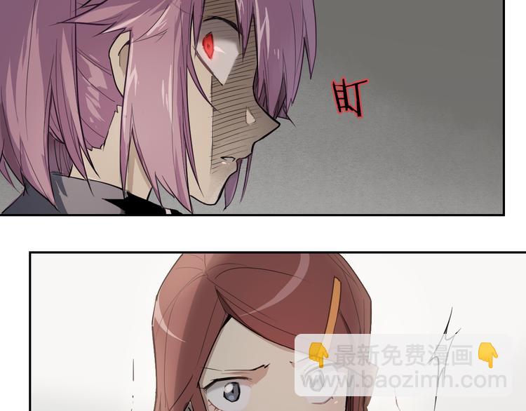 第33话 救星（上）(1/2)-第33话