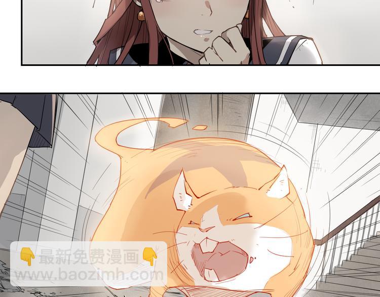 第33话 救星（上）(1/2)-第33话