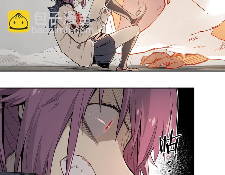 第33话 救星（上）(1/2)-第33话