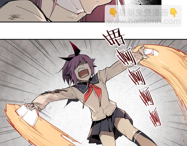 第33话 救星（上）(1/2)-第33话