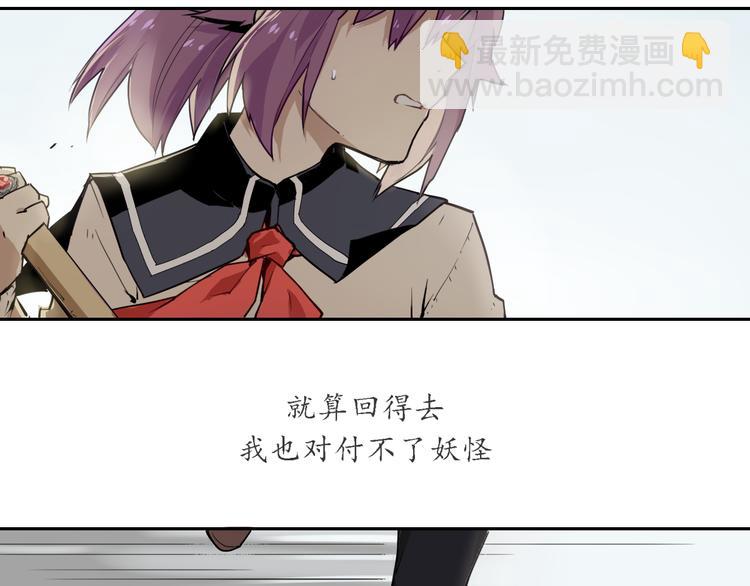 第33话 救星（上）(1/2)-第33话