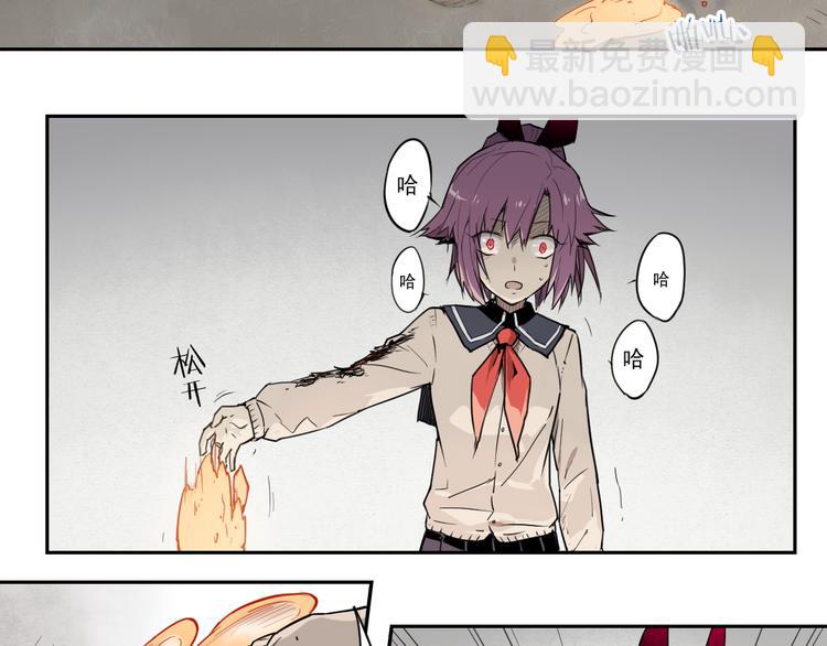 第33话 救星（上）(1/2)-第33话