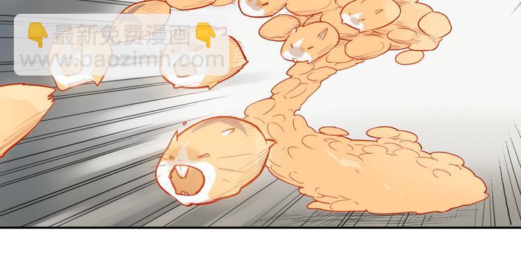 第33话 救星（上）(1/2)-第33话