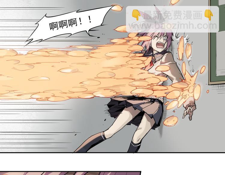 第33话 救星（上）(1/2)-第33话