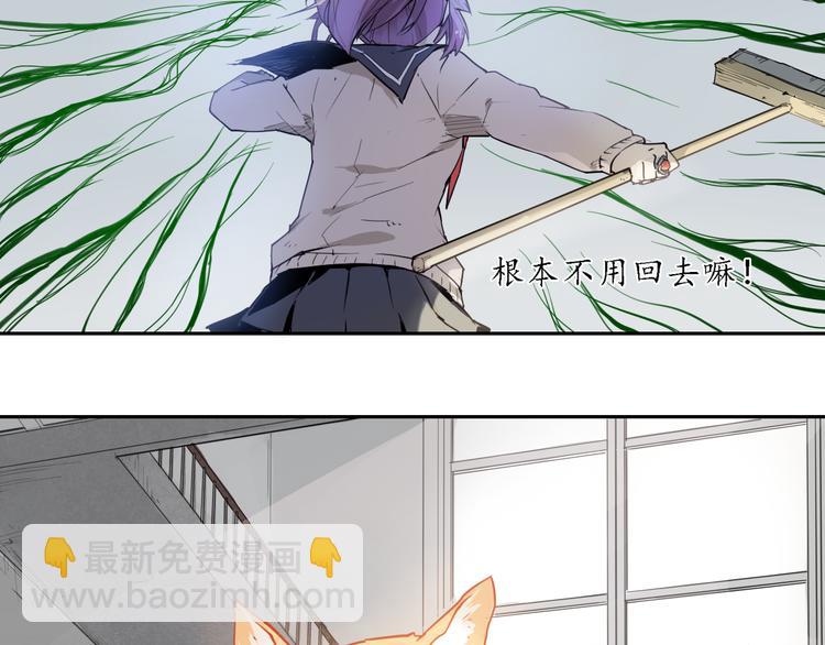 第33话 救星（上）(1/2)-第33话