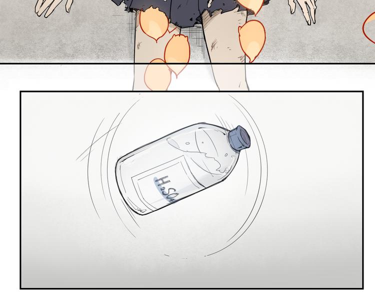 第33话 救星（上）(1/2)-第33话