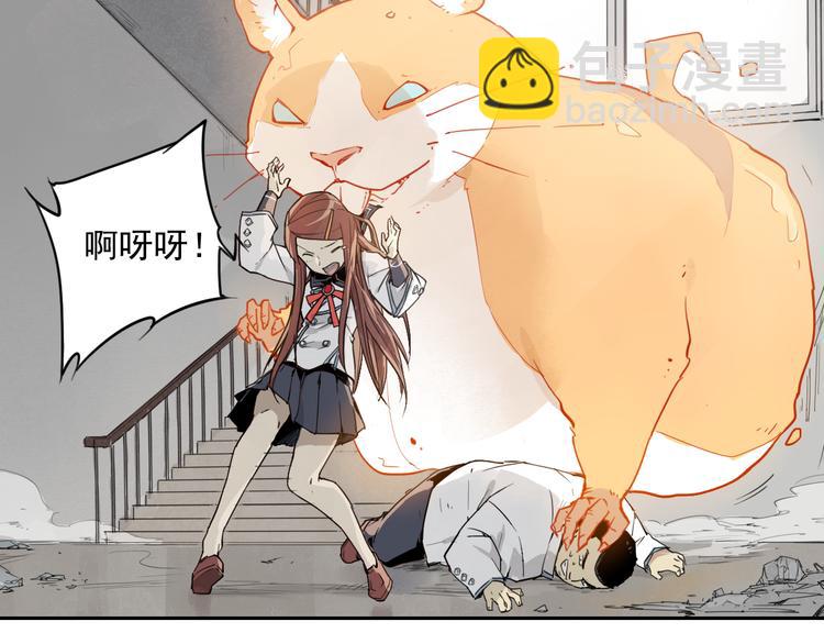 第33话 救星（上）(1/2)-第33话