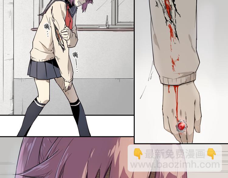 第33话 救星（上）(1/2)-第33话