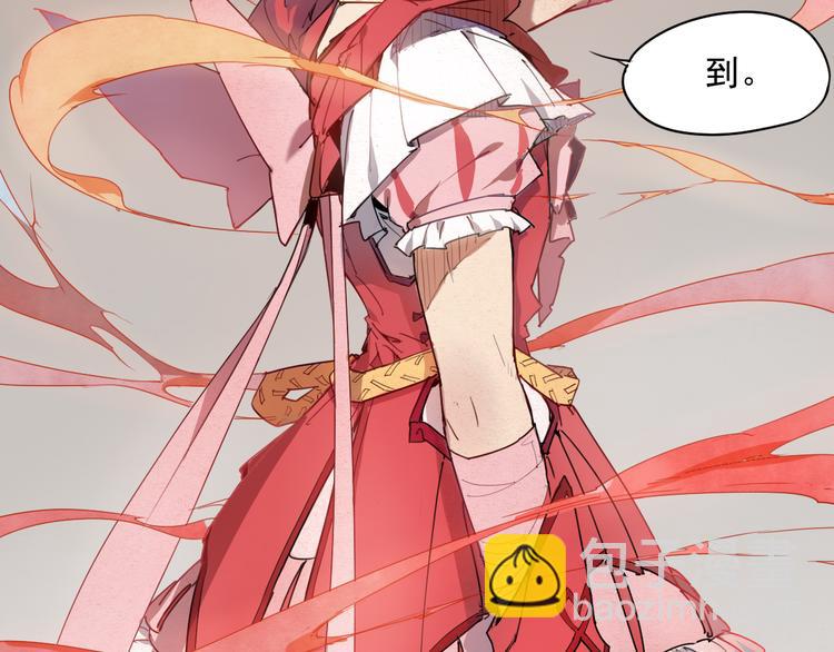 第35话 鲜红-第35话