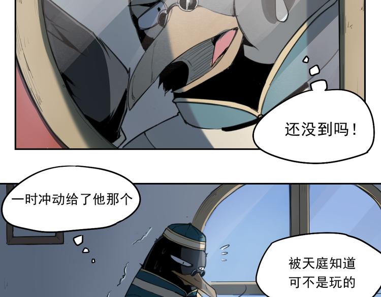 第37话 神慈悲-第37话