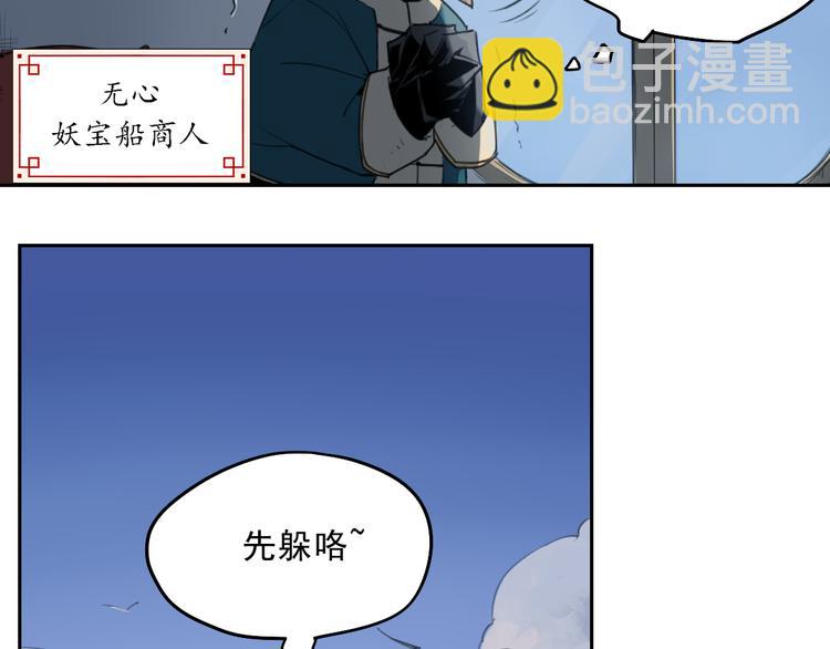 第37话 神慈悲-第37话