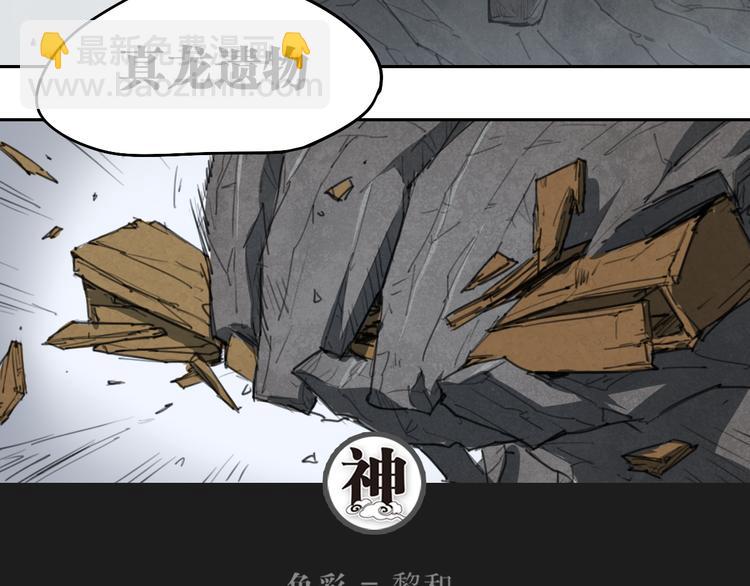 第37话 神慈悲-第37话