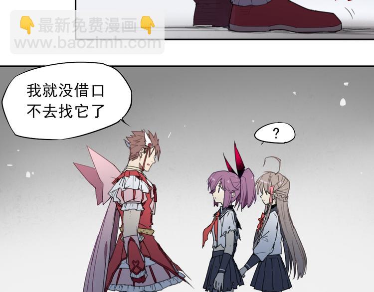 第39话 金翅-第39话