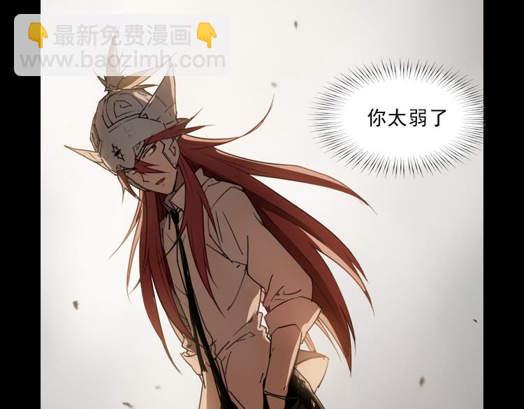 第39话 金翅-第39话