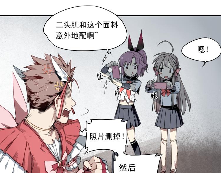 第39话 金翅-第39话